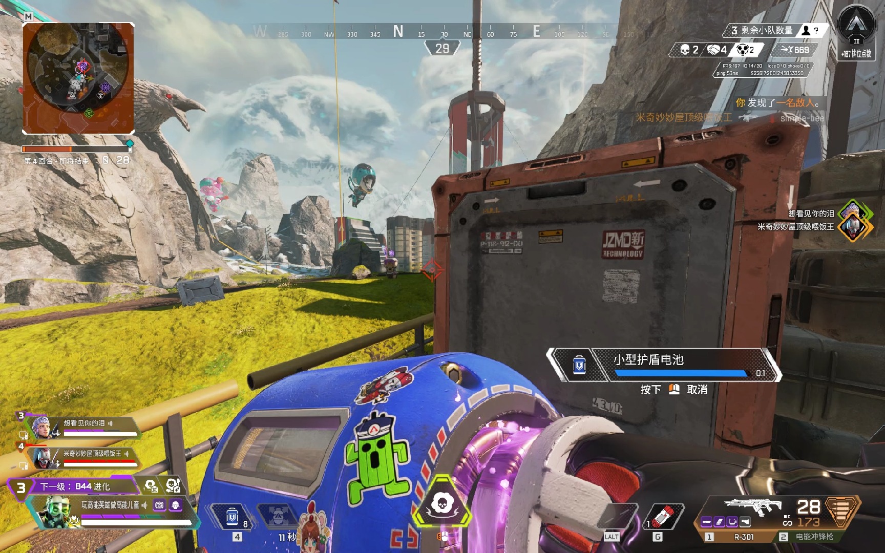 角色球员的 角色球员的