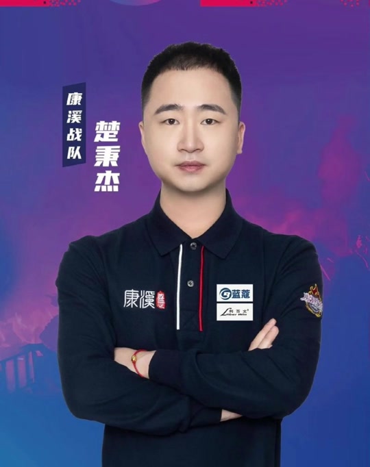 相持