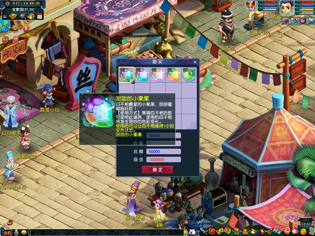 他们没有忙